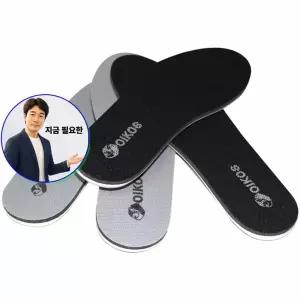 쌍문상회 지금 필요한 3D 맞춤 라텍스깔창 뒷꿈 12mm 운동화