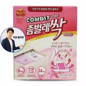 쌍문상회 지금 필요한 은은한 아로마향 강력 좀벌레싹 서랍용 24개입