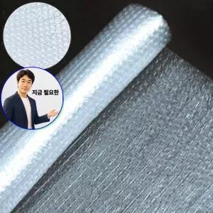 쌍문상회 지금 필요한 사계절 창문단열시트 100x180 2개 바람막이 뽁뽁이