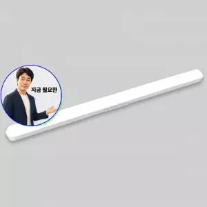 쌍문상회 지금 필요한 LED 비츠온 일자등 스키등 45W PL등기구