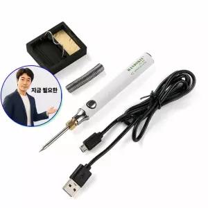 쌍문상회 지금 필요한 UC-TL74휴대용 USB인두기 온도조절 납땜용품 우드버닝