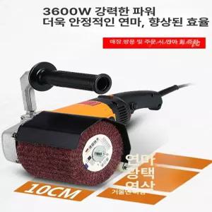 산업용 녹제거 연마기 전동 브러쉬 그라인더 광택기