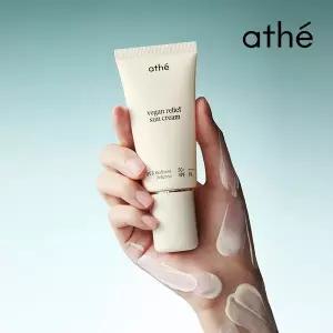 이지하우스 아떼뷰티아떼 비건 릴리프 무기자차 선크림 50ml 911980