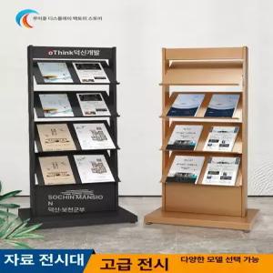 팜플랫 원목스탠드 카달로그꽂이 거치대 잡지꽂이 안내판
