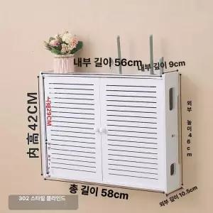 정리함 티비선 벽걸이 벽걸이선정리 셋톱박스 셋탑박스