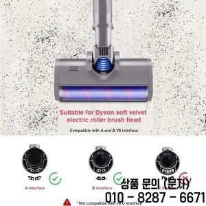 V6 DC58 DC62 진공 청소기 바닥 롤러 액세서리용 전동 소프트 스위퍼 브러시 헤드 교체품