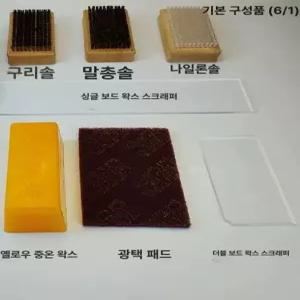 스키 바이스 왁싱 정비 플레이트 스노우보드 집게 월드컵