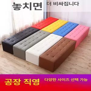 서랍형 소파 현관 거실 수납 라운지 병원 사무실 벤치