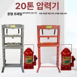 유압프레스32톤 소형베어링압착기 자동차정비수리