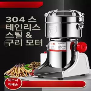 약재분쇄기 원두 잡곡 곡물 오곡 초미세 분말기 약재