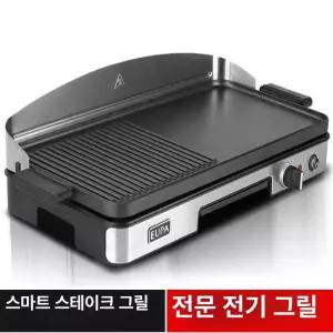 전기 그리들 철판볶음 곱창볶음 전기구이팬 와이드