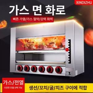 전기 생선 그릴 업소용 구이기 꼬치 굽는기계 고등어