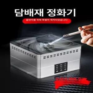담배냄새 제거기 실내흡연기 실내 정화기 연기 사무실