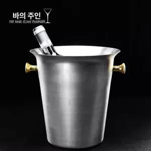 스탠드 와인 샴페인 맥주 와인칠러 칠러 아이스버킷 쿨러