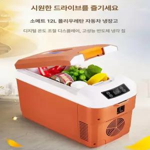 화물차냉장고 자동차 가정용 차량용 캠핑냉장고
