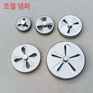 화목난로 공기 조절기 화구 지름 공기구멍 댐퍼 캠핑
