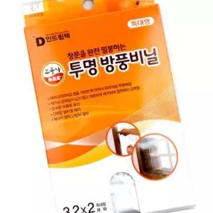 3.2mx2m 방풍비닐 인드림텍 특대형 투명 MWD6268C