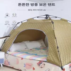 침대 난방텐트 겨울철 침실 방한 실내 암막 보온 가정용