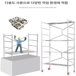 스케폴딩 아시바 족장 PT 이동식 비계 작업대 휠리스