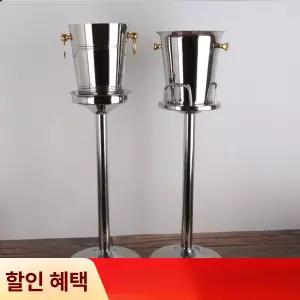 버킷 와인 스텐 와인아이스버킷 undefined 대형