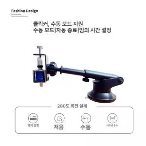 마우스 클릭 오토 스타일 조작 자동 노트북 무한반복