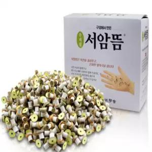 국산 쑥뜸 2000개입 쑥좌훈기 서암뜸