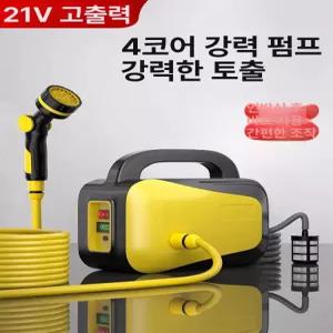 충전식 수중펌프 양수기 충전 수중 농업용 워터