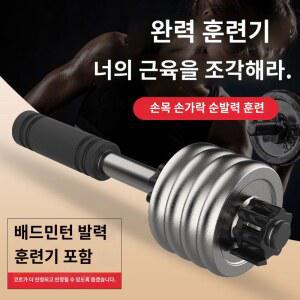 배틀해머 팔씨름훈련 추 롤러 프로네이션 리스트롤러 손목