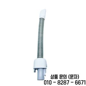 Roidmi Wireless X20 storm NEX XV S1 스마트 핸드 진공 청소기 부품 용 연장 튜브 호스