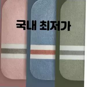 찜질기 찜질팩 찜질기용품 니트커버 2L 핫팩 1L 보온물주머니