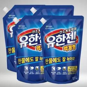 유한젠 액체 형 세제 산소계표백제 1.1Lx4개 리필 찌든때 얼룩제거 냄새제거 액상