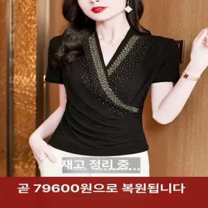 스포츠 줌바 라인 방송댄스복
