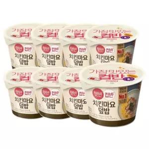 즉석밥 컵반 치킨마요 덮밥 233g 8개