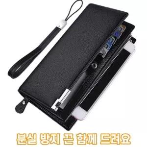 핸드폰수납 남성장지갑 남자지갑 장지갑 분실방지 끈 장지갑 선물 남자 부모님