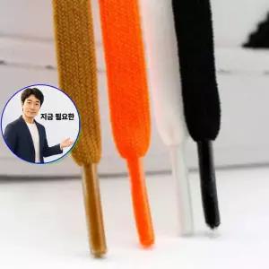 쌍문상회 지금 필요한 고무 신발끈 늘어나는 운동화끈 140cm A11