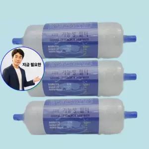 쌍문상회 지금 필요한 피팅형비데필터 3개 녹물정수 불순물제거