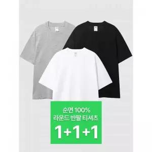 파라고나 [1+1+1] 3장세트/무료배송 공용 30수 순면 라운드 기본 무지 반팔 티셔츠 591468Moony