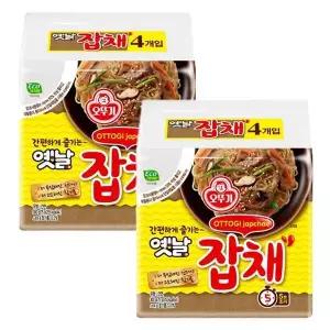 [오뚜기] 옛날잡채 75g x 8개[35949249]