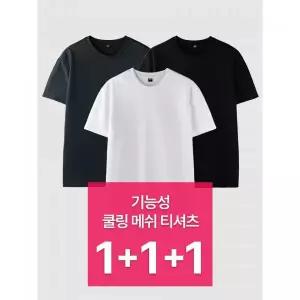 파라고나 [1+1+1] 3장세트/프리미엄 기능성 쿨링 메쉬 라운드 반팔 티셔츠 A24T205 591472Moony