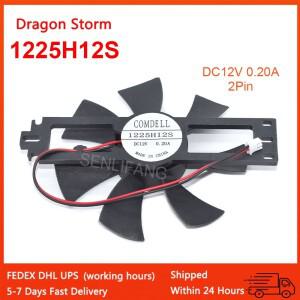 인덕션 쿠커 냉각 선풍기 브러시리스 DC12V 0.2A 11.5cm 1225H12S DF1202512SEMN 2 핀