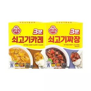 오뚜기 3분요리 미트볼2개 + 햄버그스테이크2개+쇠고기카레3개+쇠고기짜장3개