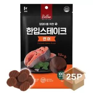 [반려] 강아지 한입 스테이크 연어 80g 25P 간편 한입 영양