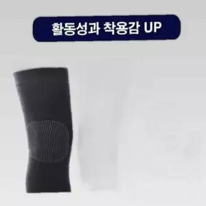 무릎보호대 스포츠 용품 다리 압박 왕스판 아대