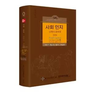 필사 성경책 영어 교회 바이블 신약 기독교 그리스도 정교회 반주용 포스터 스터디북