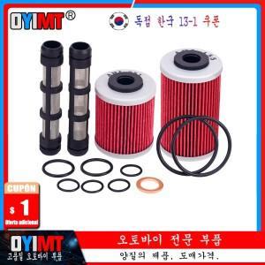 바이크 오토바이 액세서리 오일 필터 키트 690 R Enduro SMC 7503804611 2012