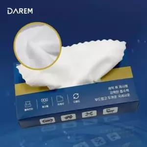 다름 뽑아쓰고 빨아쓰는 다용도 세차타올 10p 1set
