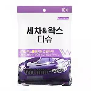 세차앤 왁스 티슈 용품 광택 복원 자동차세 차용품 차량 자량 관리 철분 제거 휠브 러쉬