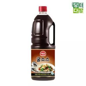 해표 굴소스 2kg