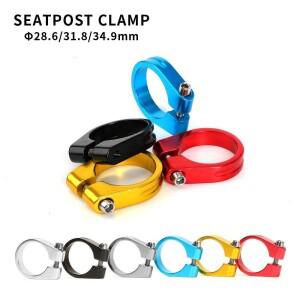 알루미늄 튜브 클립 MTB 자전거 안장 시트 포스트 클램프 부품 28.6mm 31.8mm 34.9mm