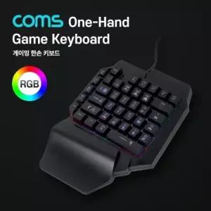 pc부품 게이밍 한손 키보드 미니 동시입력 RGB